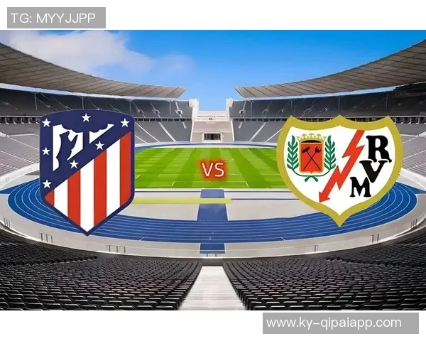 马竞与国米友谊赛因故推迟20分钟北京时间零点二十分正式开球