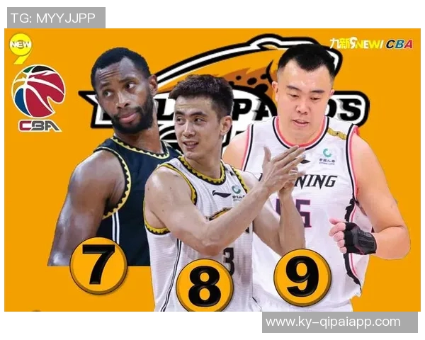 CBA第9轮本土最佳球员评选结果揭晓各路球员精彩表现引发热议